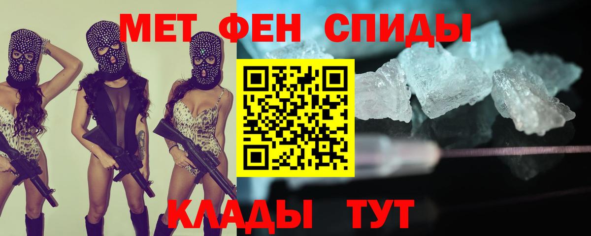 Электрогорск  АМФ  Вход с VPN  Amphetamine 98% 