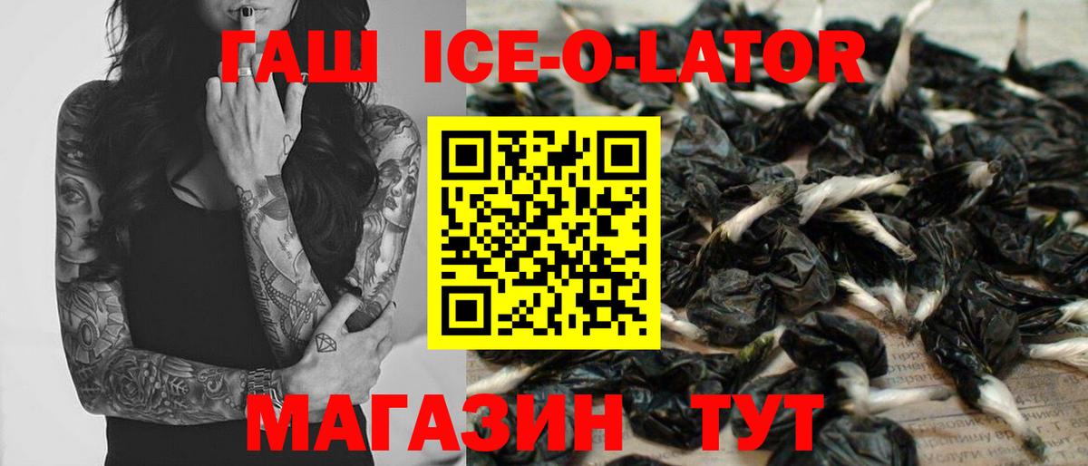 ГАШ Cannabis Электрогорск