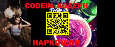 эйфоретик Кинель