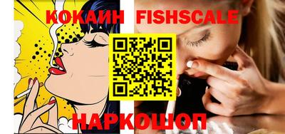 эйфоретик Кинель
