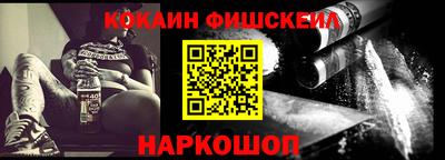 эйфоретик Кинель