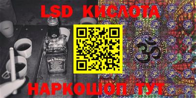 эйфоретик Кинель