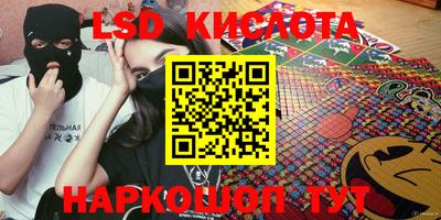мескалин Кимры