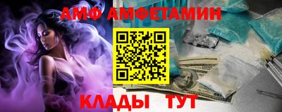 эйфоретик Кинель