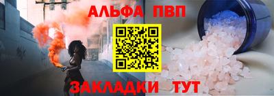 эйфоретик Кинель