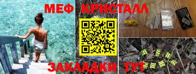 эйфоретик Кинель