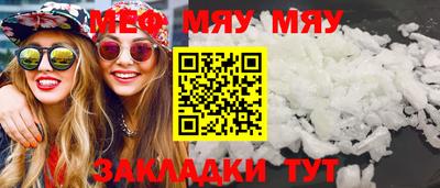 эйфоретик Кинель