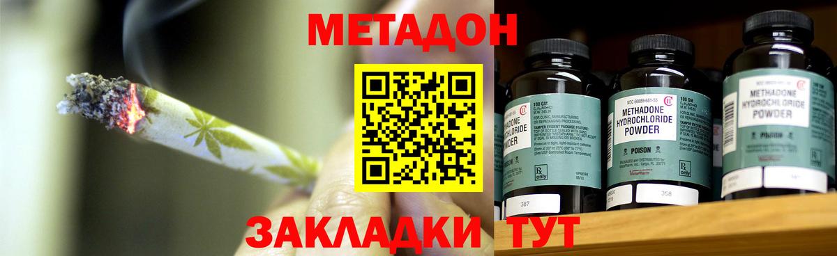 Метадон мёд  МЕТАДОН мёд  Электрогорск  Вход с VPN 