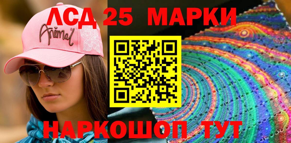 Наркотические марки 1,5мг  Вход с VPN  Наркотические марки 1,5мг  Электрогорск 