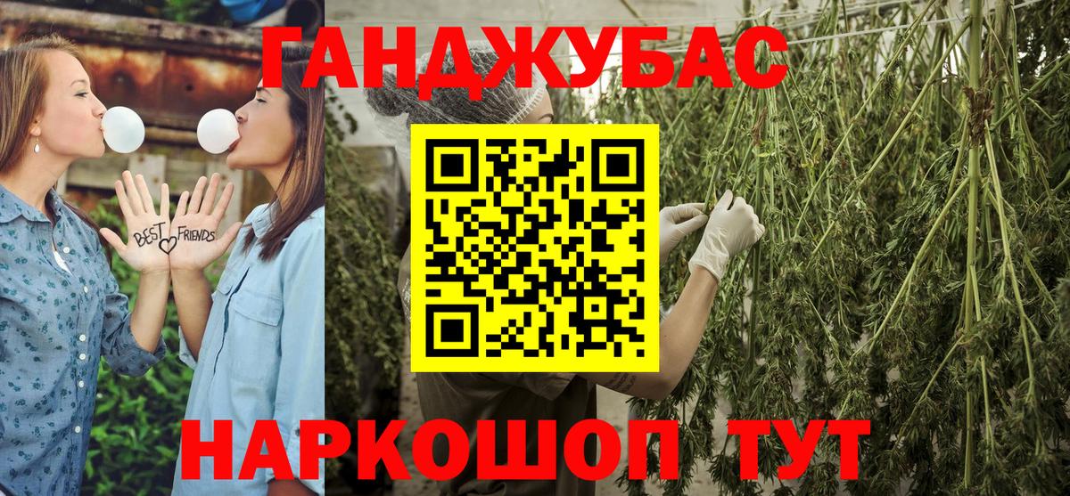 Шишки марихуана тримм Электрогорск